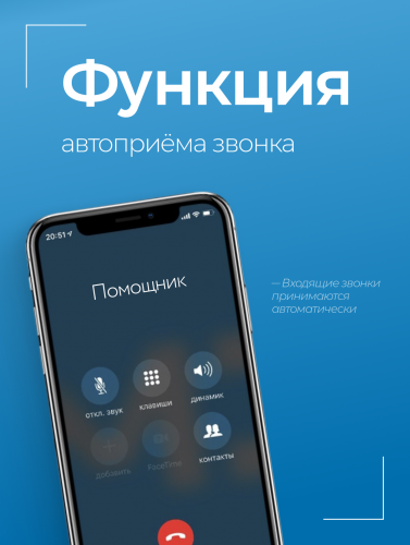 Комплект Bluetooth «Standart»(без петли) + микронаушник «Gold» фото 5