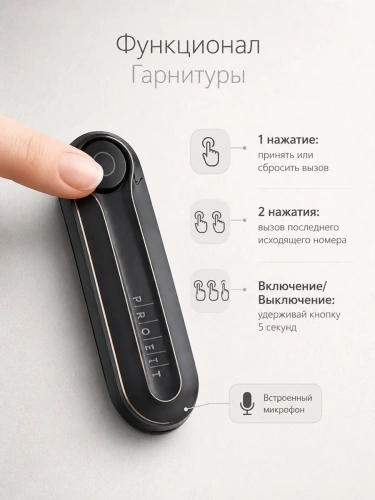 Комплект Bluetooth «MiniBox»(без петли) + микронаушник «Gold» фото 5