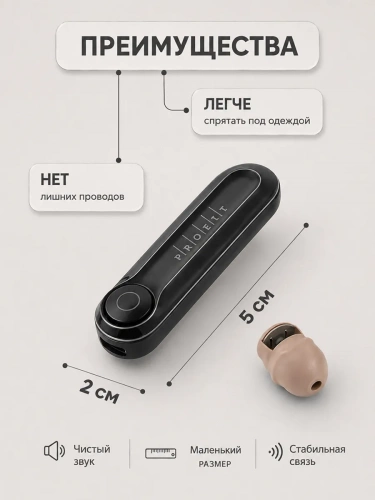 Комплект Bluetooth «MiniBox»(без петли) + мини наушник «Pico» фото 3