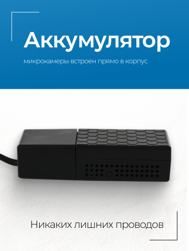 Камера Mini + наушник Micro + Stereo ULTRA+ Mini фото 15