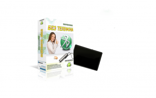 Гарнитура STEREO ULTRA+ Mini(Без телефона)
