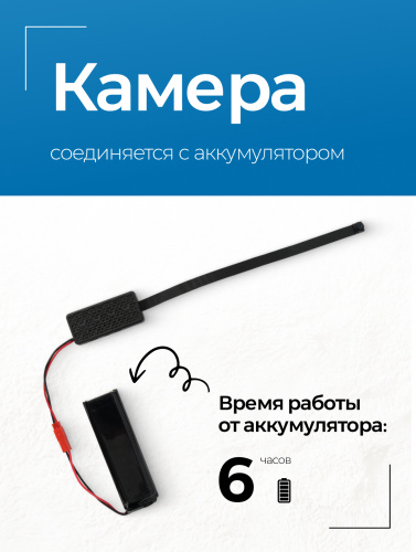 Камера Profi + наушник Micro + микротелефон Stereo+ фото 20