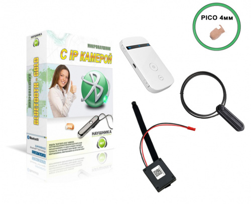 Мини Камера Profi + роутер + наушник Pico + блютуз ULTRA
