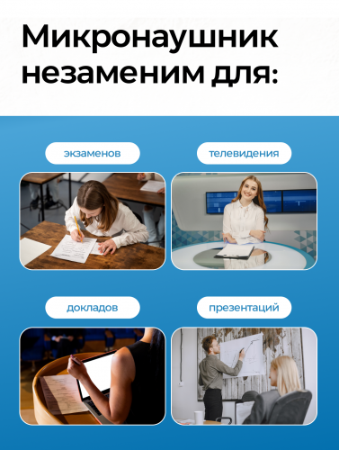 Комплект Bluetooth ULTRA + микронаушник «Магнит» фото 10