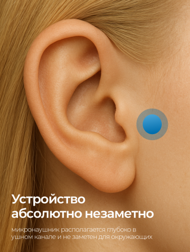 Комплект Bluetooth ULTRA + наушники «Магнит Premium» фото 5