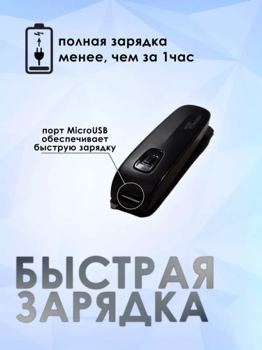 Комплект Bluetooth «Standart»(без петли) + микронаушник «Nano+» фото 4