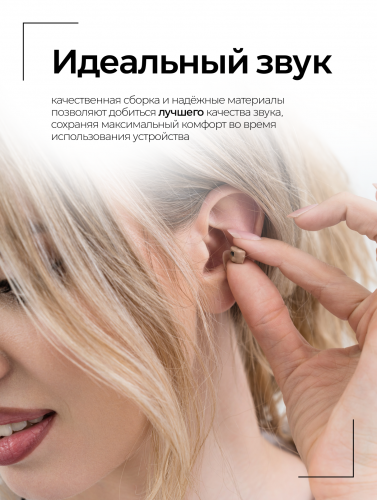 Комплект Bluetooth «Standart»(без петли) + микронаушник «Micro» фото 5