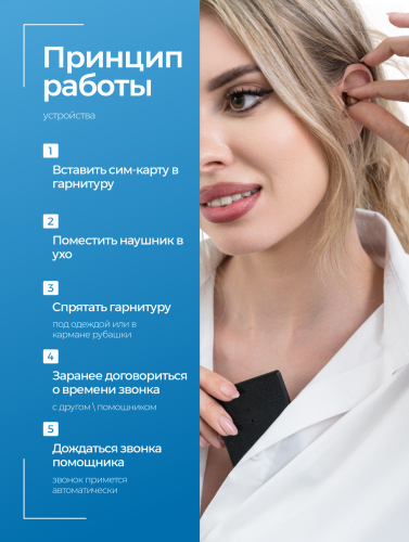 Камера Profi + роутер + наушник Pico China + Stereo ULTRA+ Mini фото 5