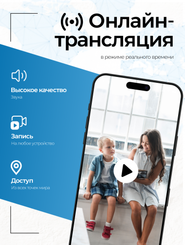 Камера Profi + наушник Pico + Stereo ULTRA+ фото 12