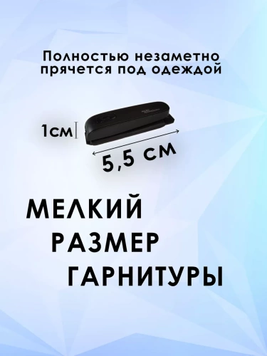Комплект Bluetooth «Standart»(без петли) + Микронаушник «Pico» фото 12
