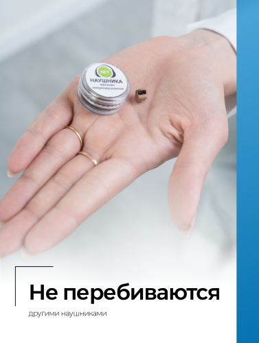 Камера Profi + наушник Micro + микротелефон Stereo+ фото 13