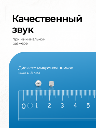 Микронаушник магнит + Микронаушник "Micro" с блютузом фото 12