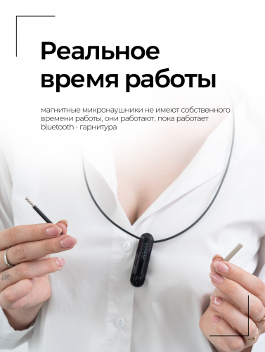 Комплект Bluetooth Motorola + микронаушник «Магнит» фото 7