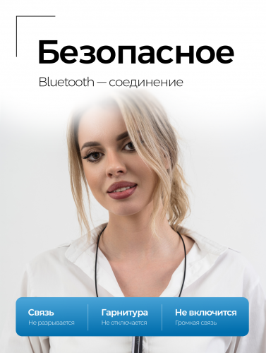 Комплект Bluetooth ULTRA + микронаушник «Магнит» фото 19