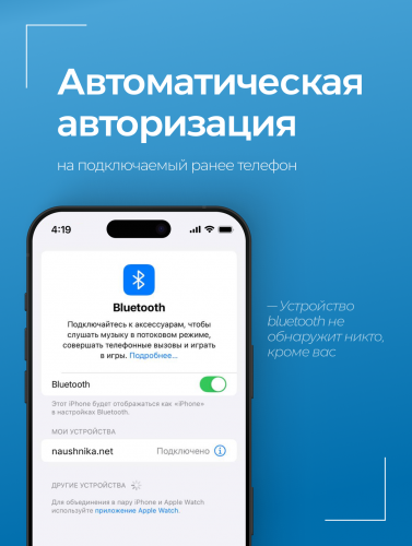 Комплект Bluetooth «Standart»(без петли) + микронаушник «Pico CHINA» фото 10