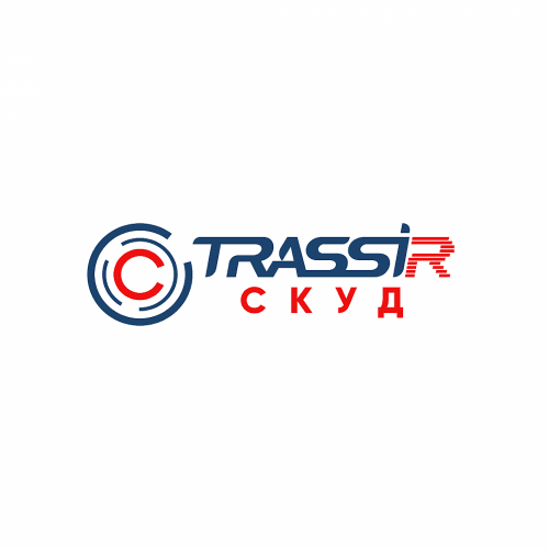 TRASSIR СКУД: система контроля и управления доступом TRASSIR СКУД: система контроля и управления доступом
