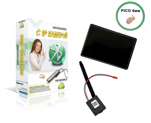 Камера Profi + наушник Pico + Stereo ULTRA+